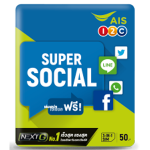 super social sim