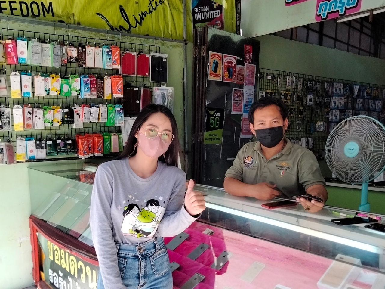 AIS Partner_Shop1