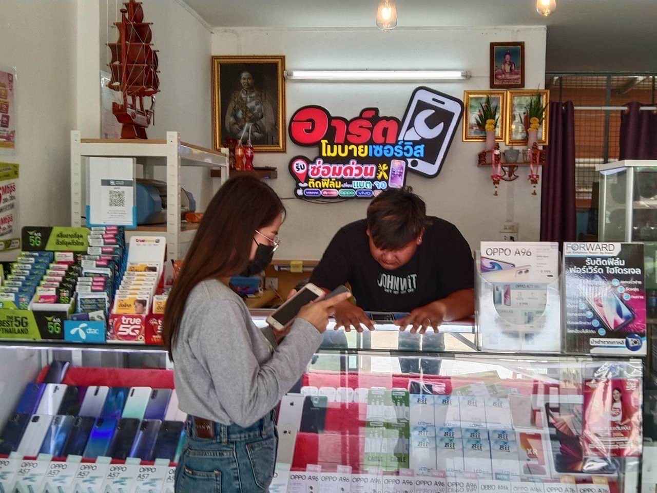 AIS Partner_Shop3