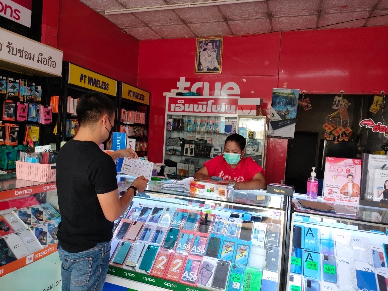 AIS Partner_Shop5