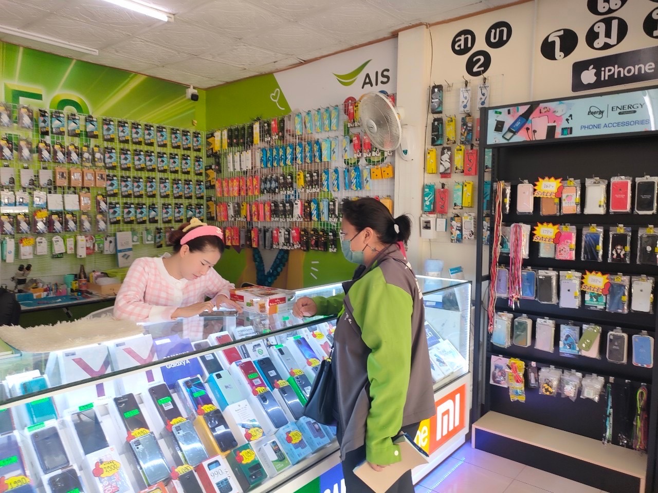 AIS Partner_Shop8